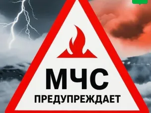 ЭКСТРЕННОЕ ПРЕДУПРЕЖДЕНИЕ о вероятности возникновения чрезвычайных ситуаций на территории Нижегородской области